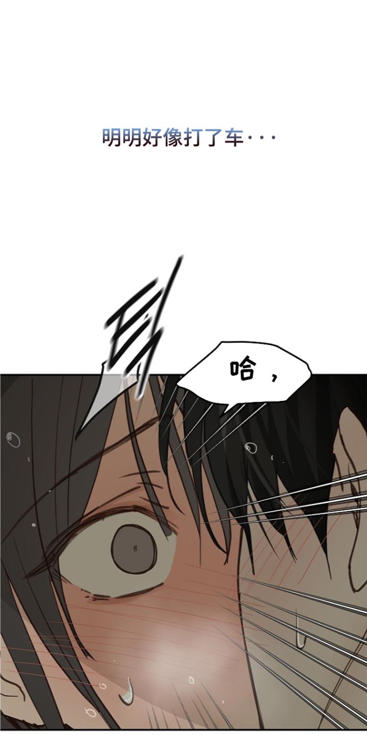 第123话 第28页
