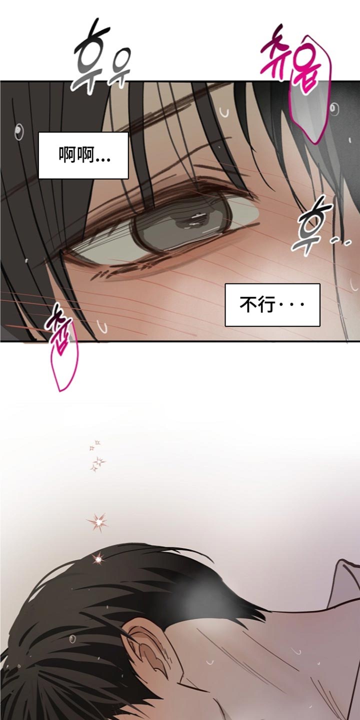 第123话 第29页