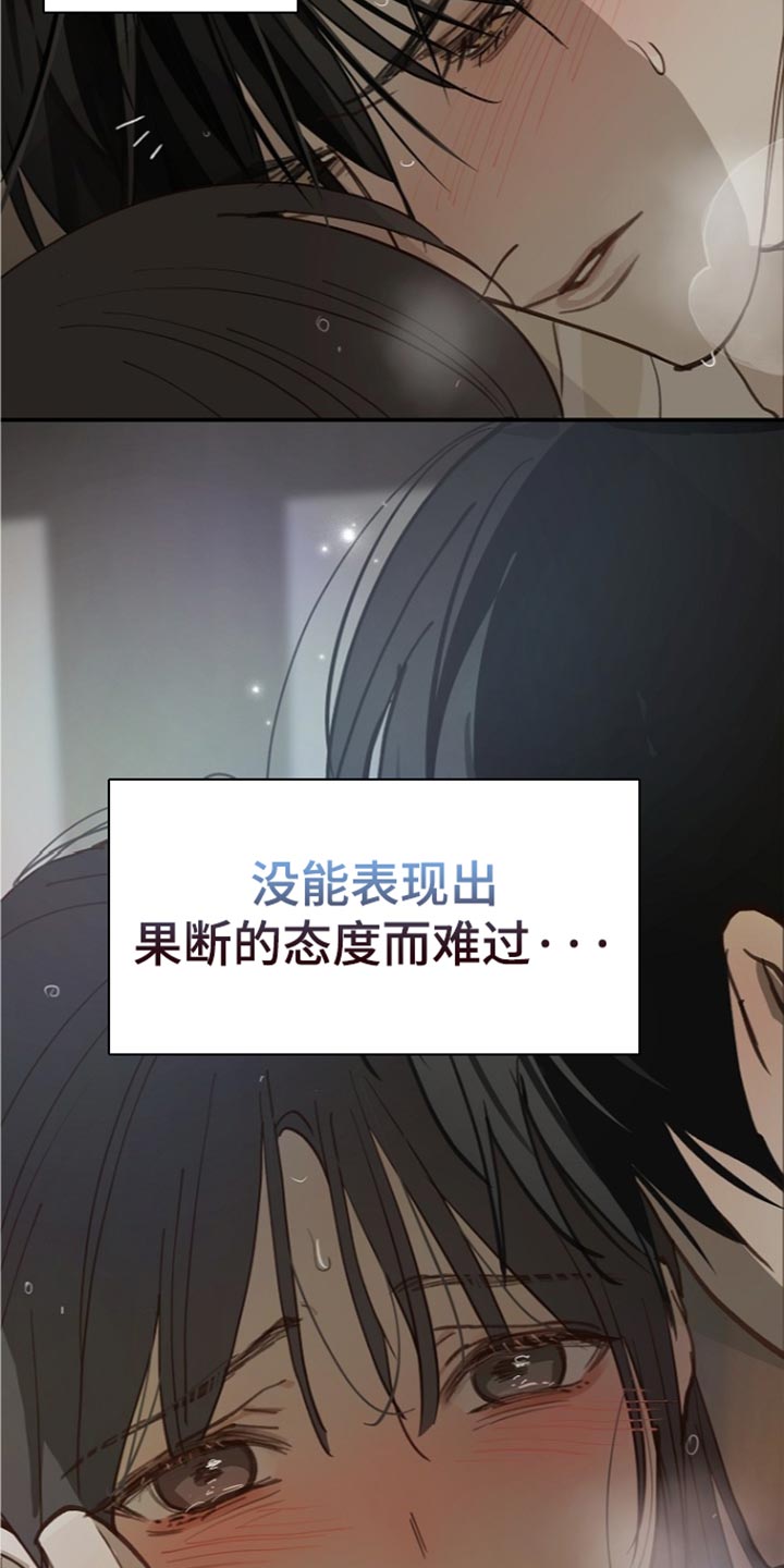 第123话 第34页