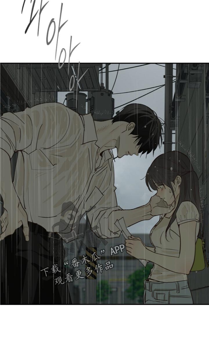 第123话 第19页