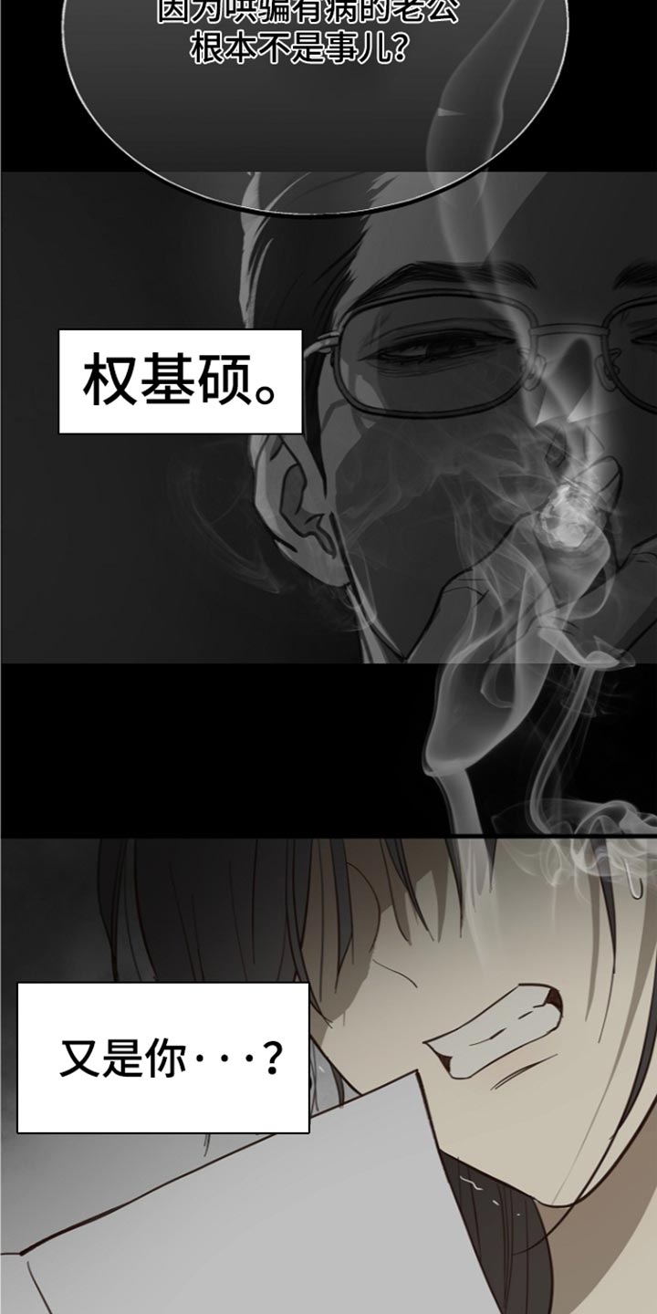 第123话 第17页