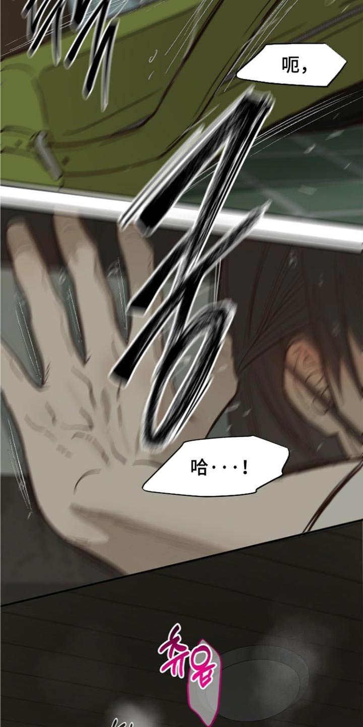 第123话 第23页