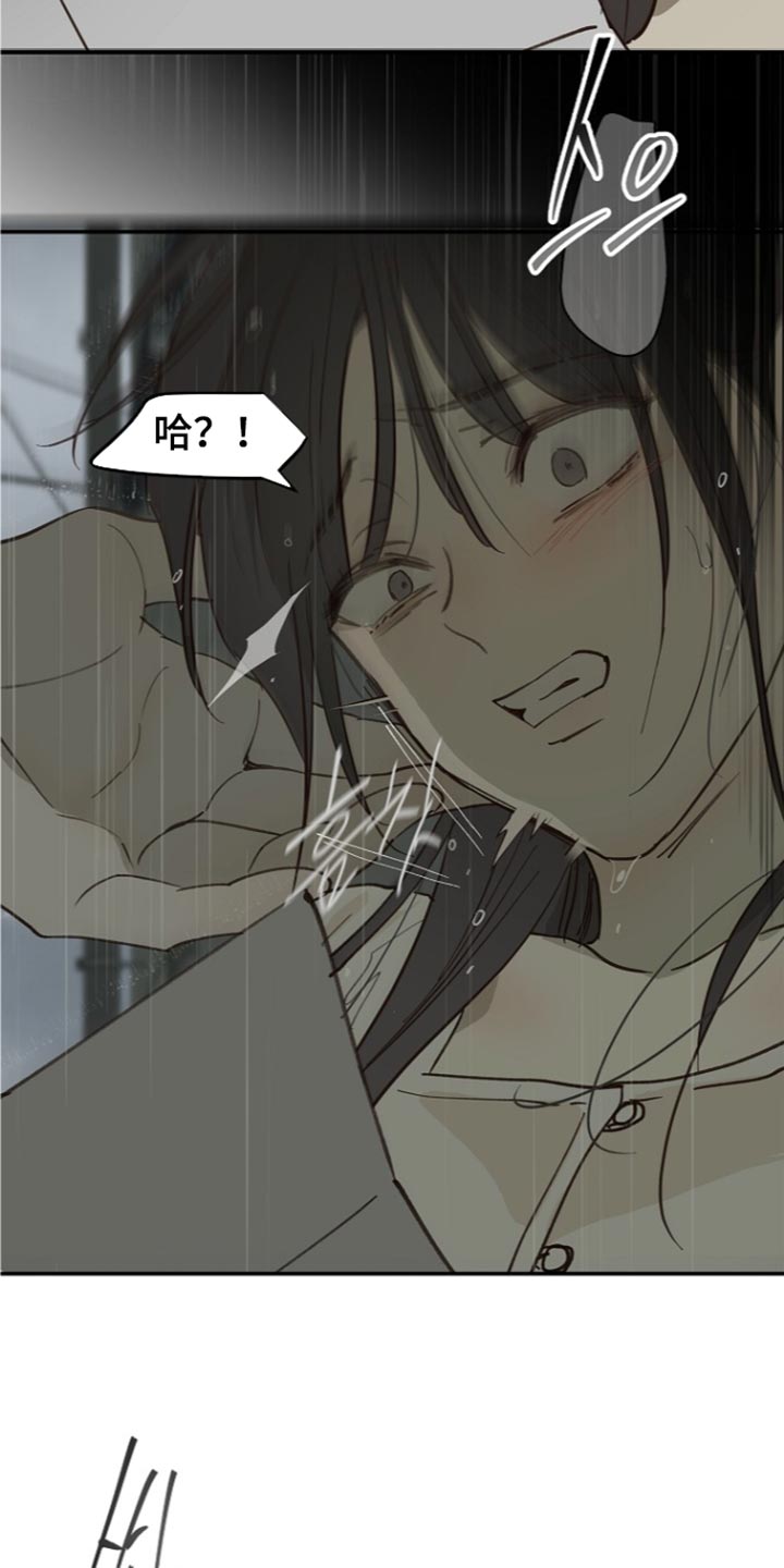 第123话 第18页