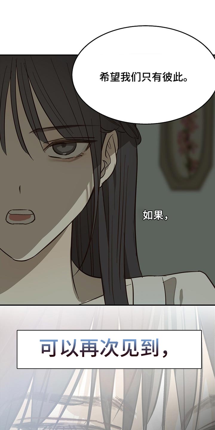 第121话 第19页