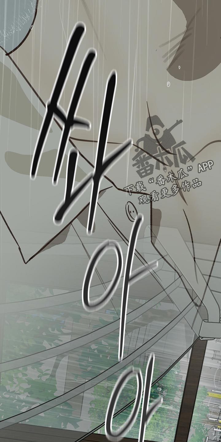 第121话 第21页