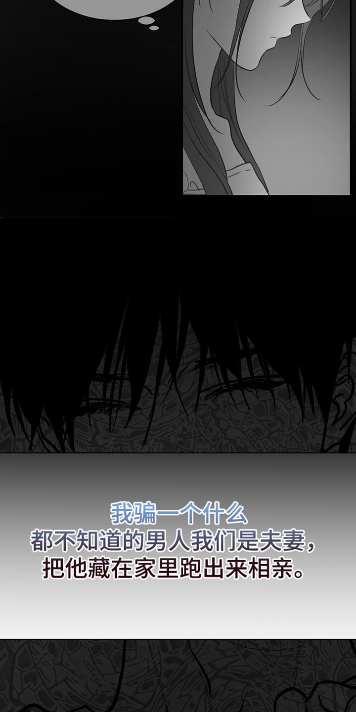第121话 第4页