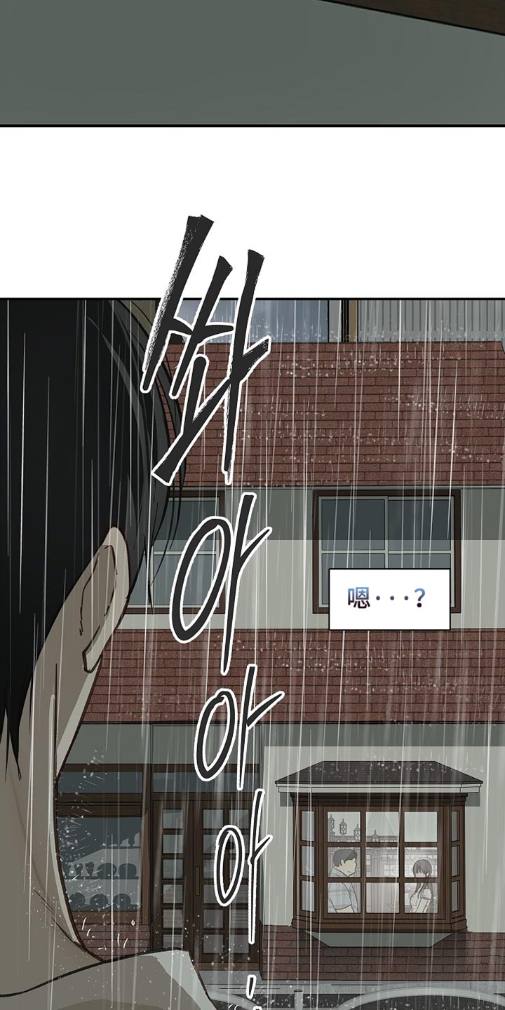 第121话 第24页