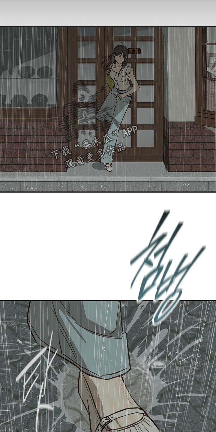 第121话 第32页