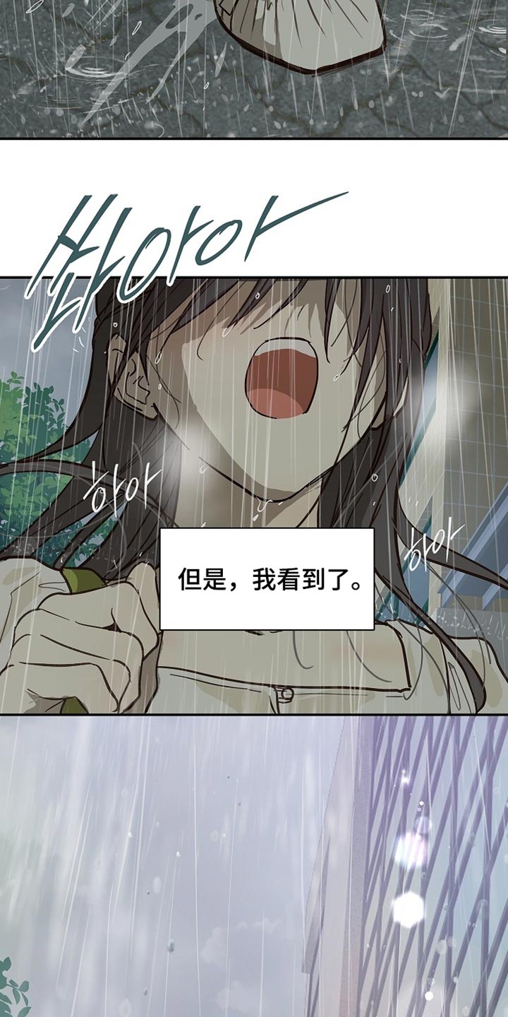 第121话 第33页