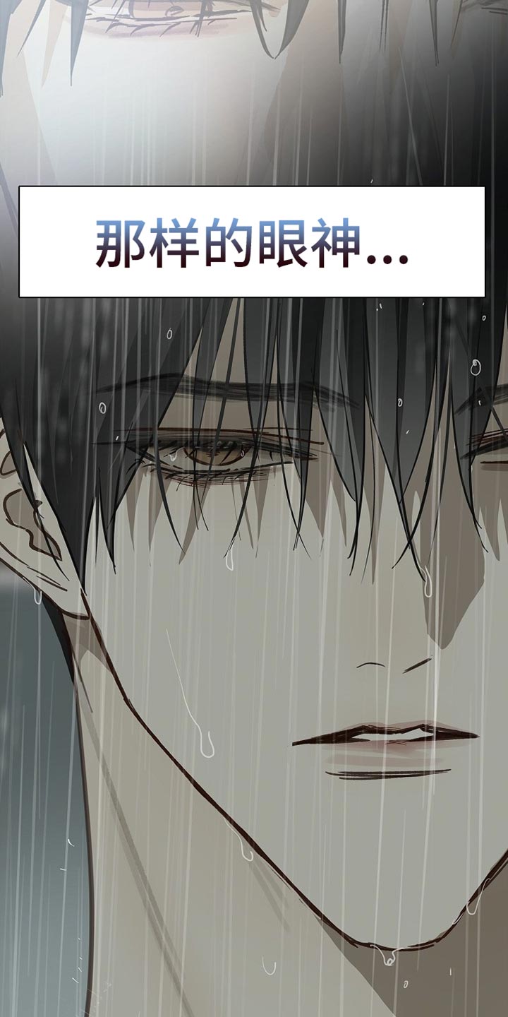 第121话 第20页