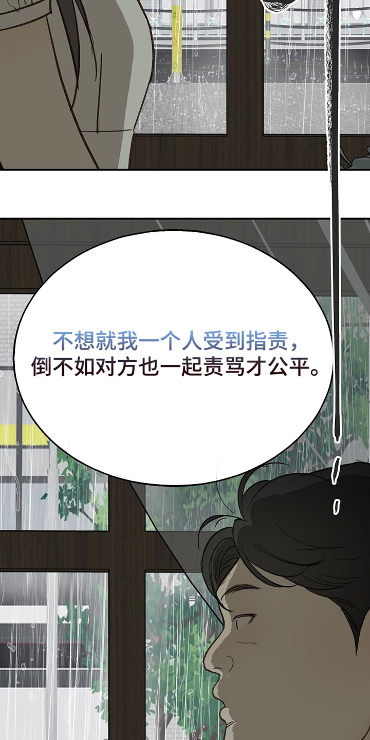 第121话 第13页