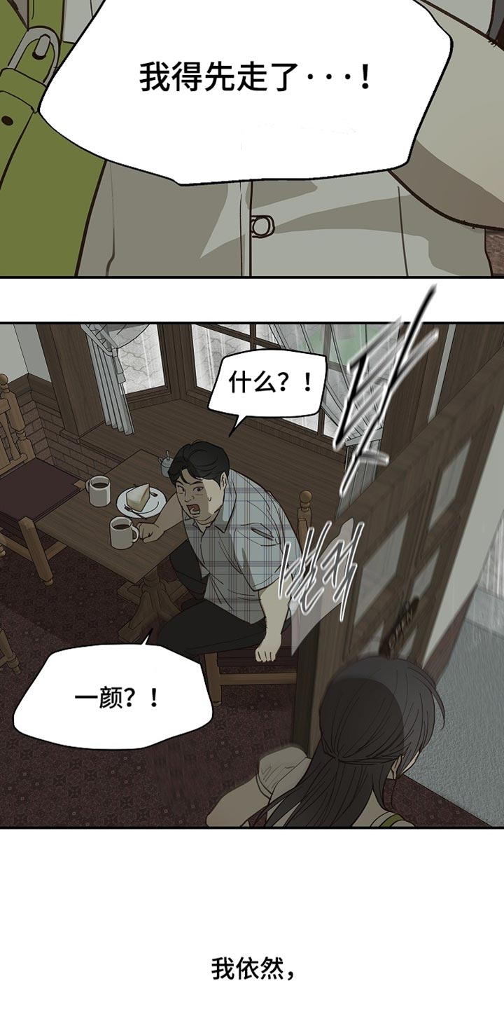 第121话 第30页