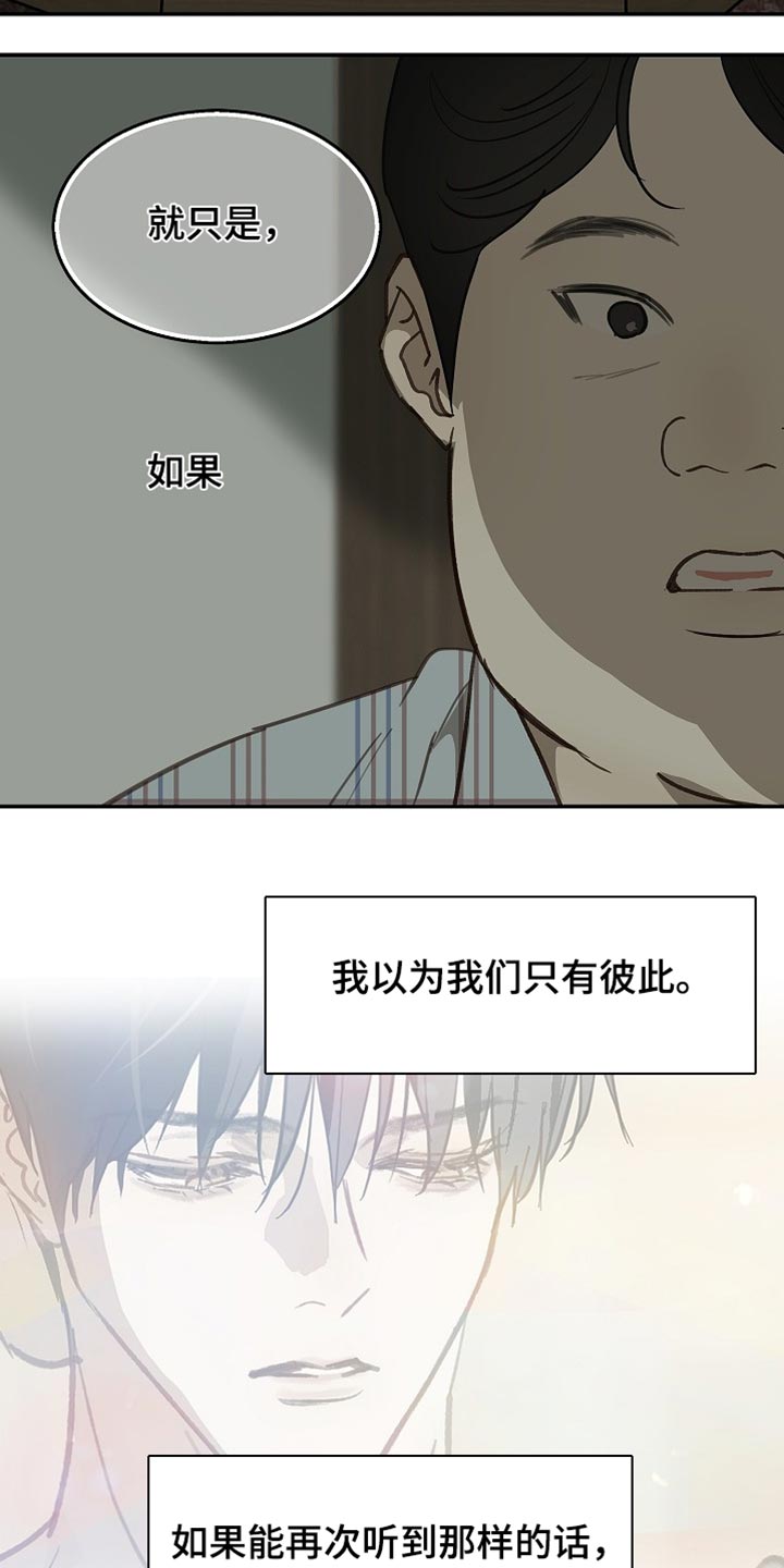 第121话 第17页