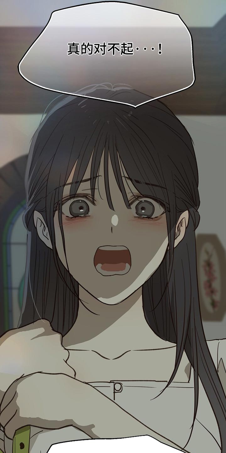 第121话 第29页