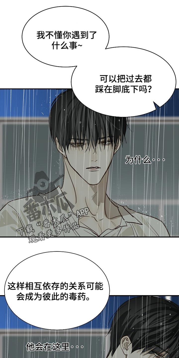 第121话 第26页