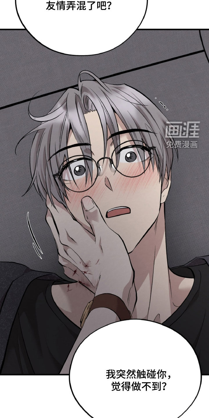第150话28