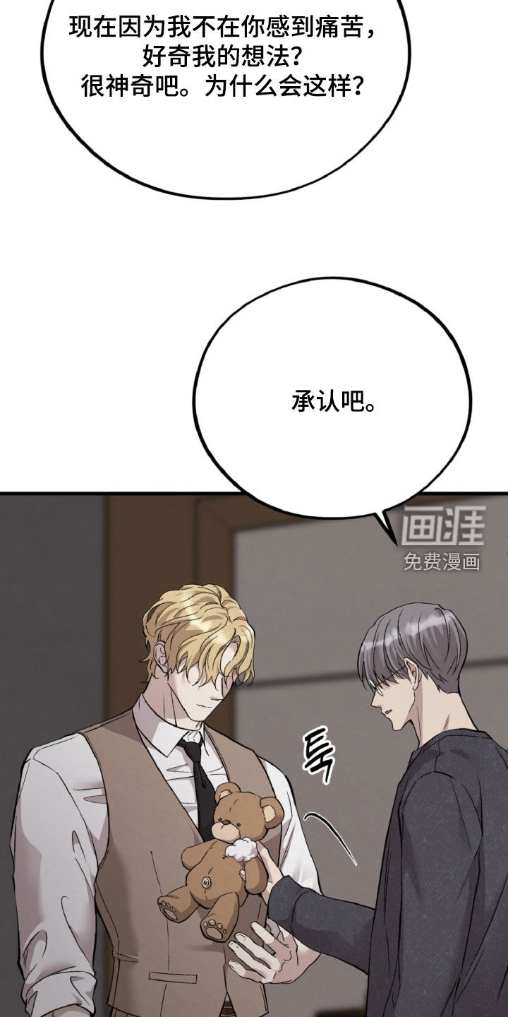 第149话23
