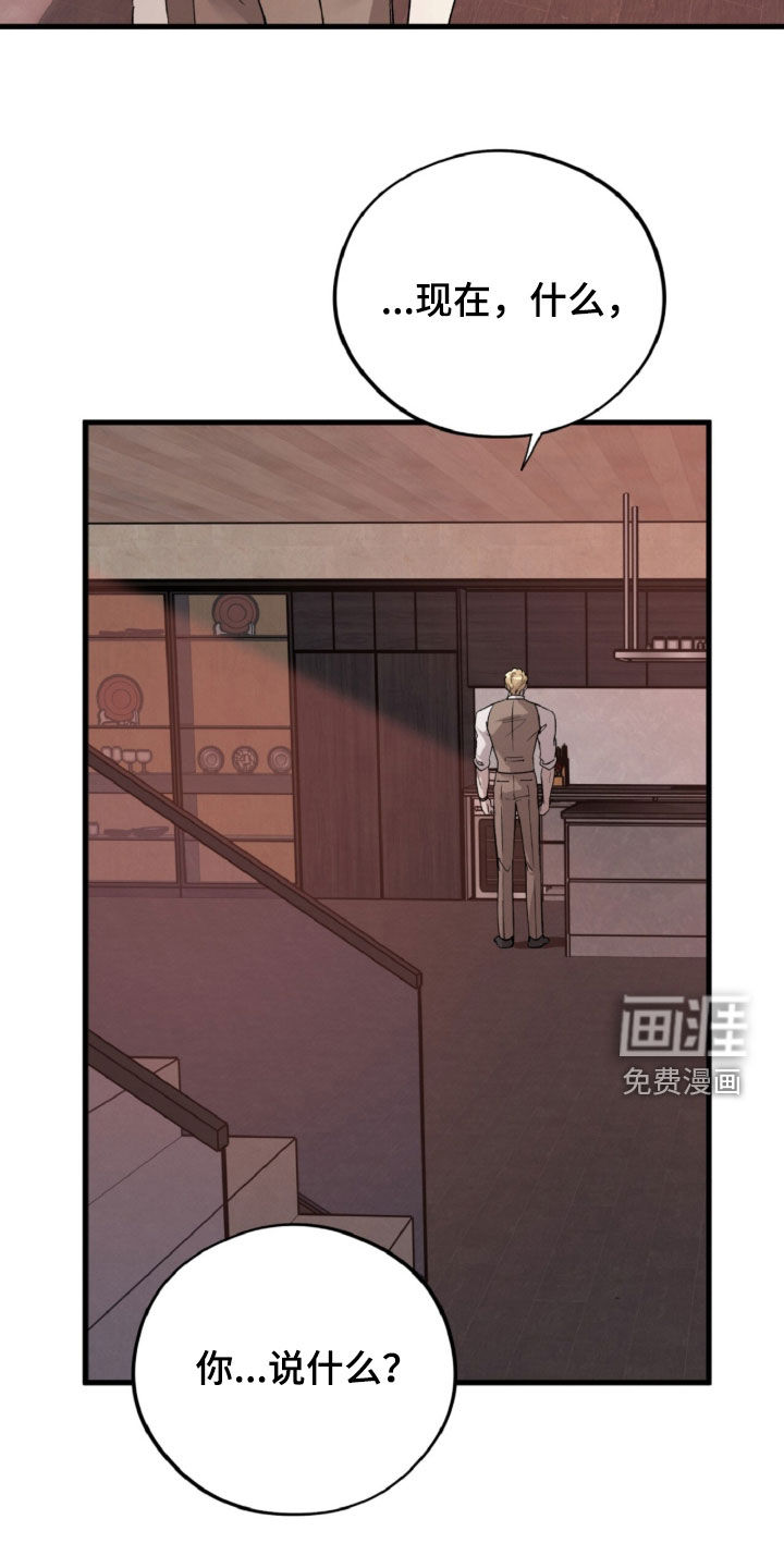 第149话2