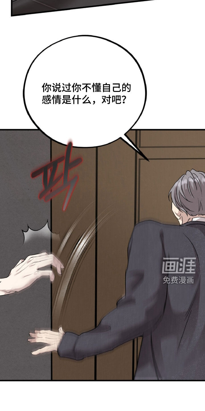 第149话6