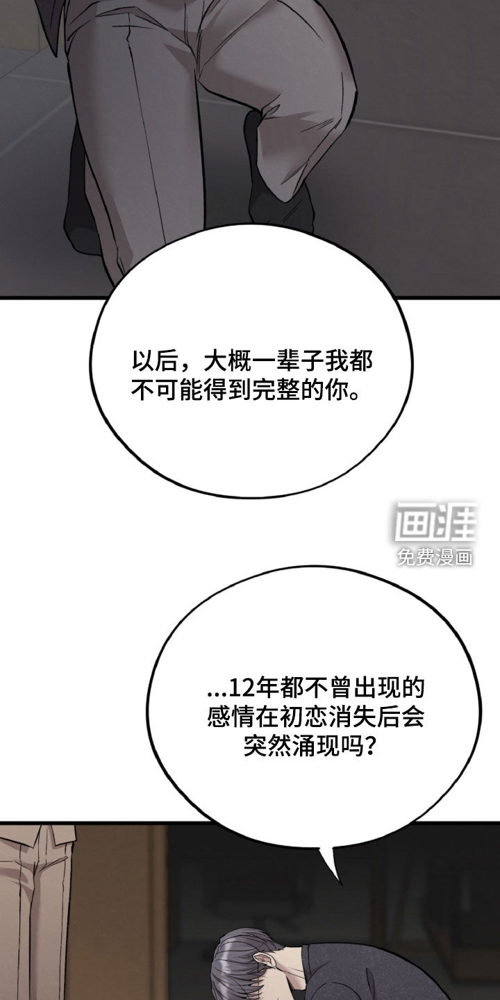 第149话20