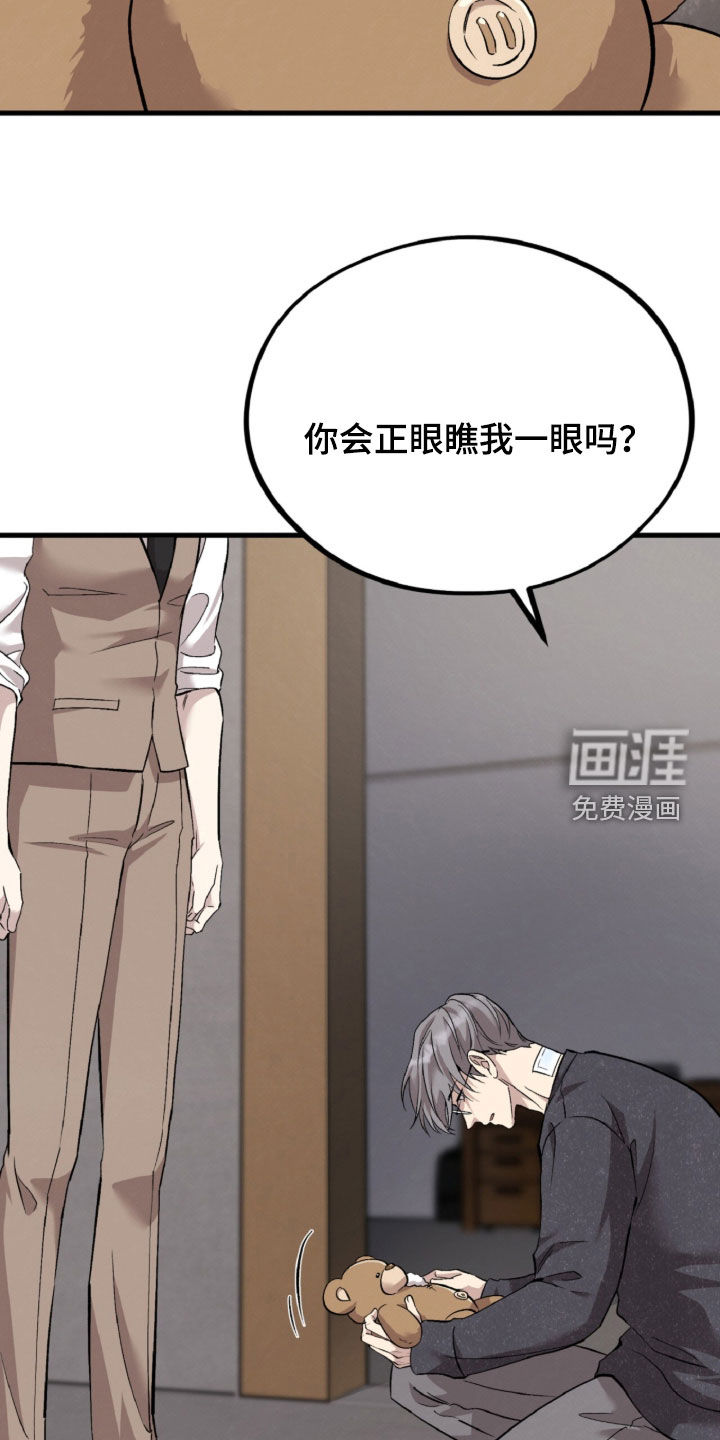 第149话17