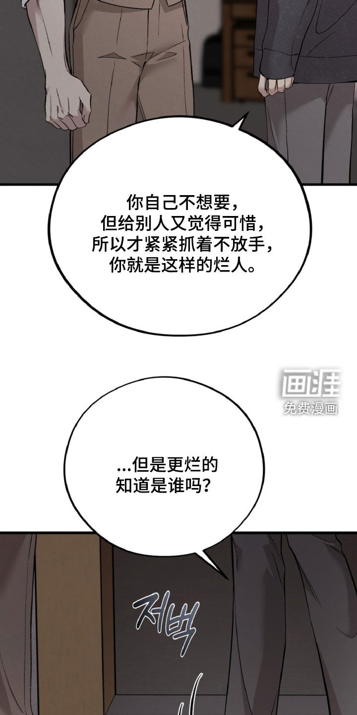 第149话24