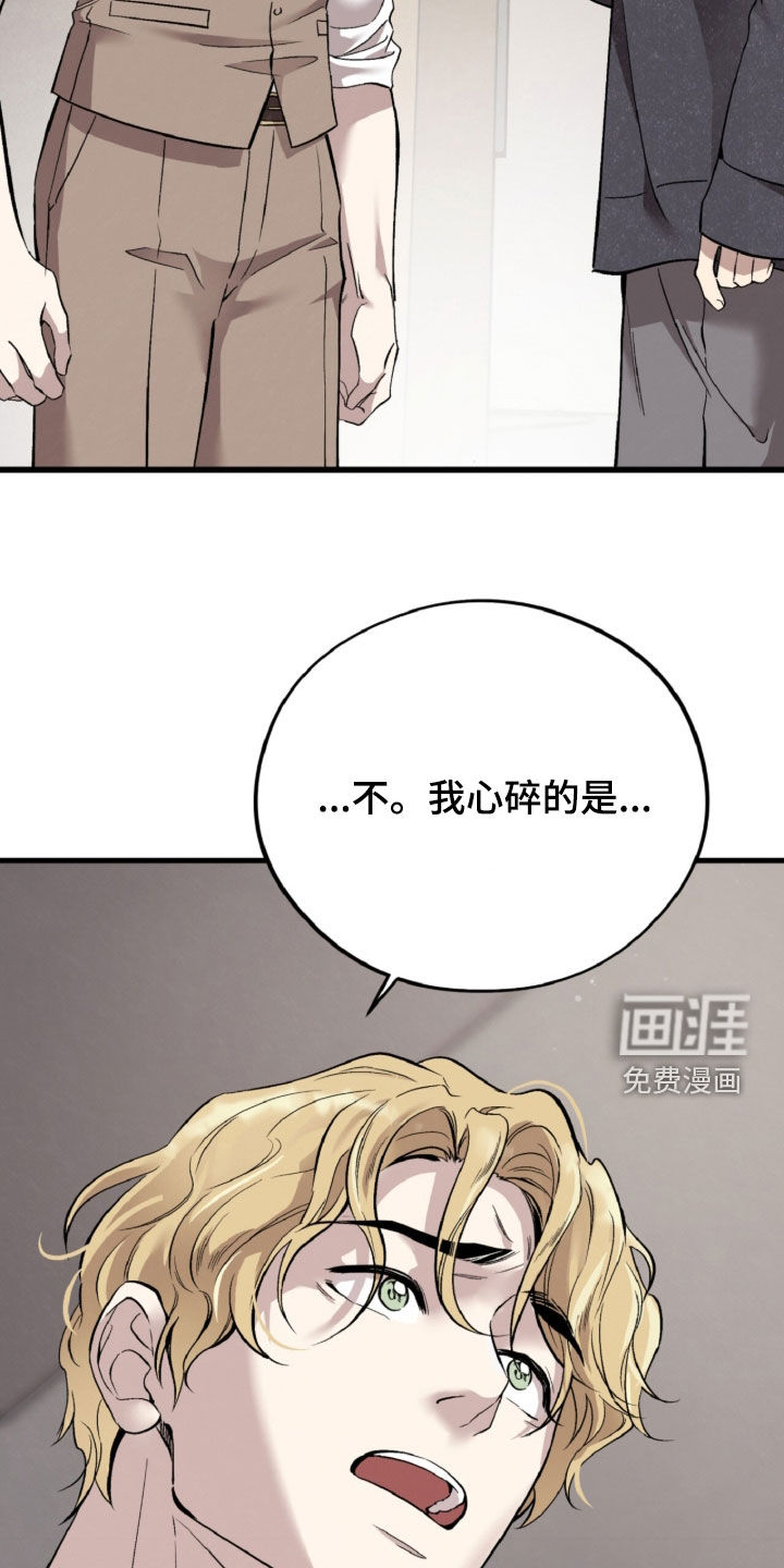 第149话14