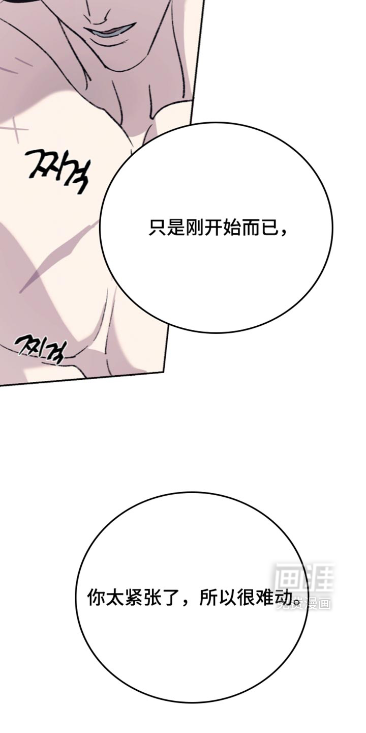 第41话14