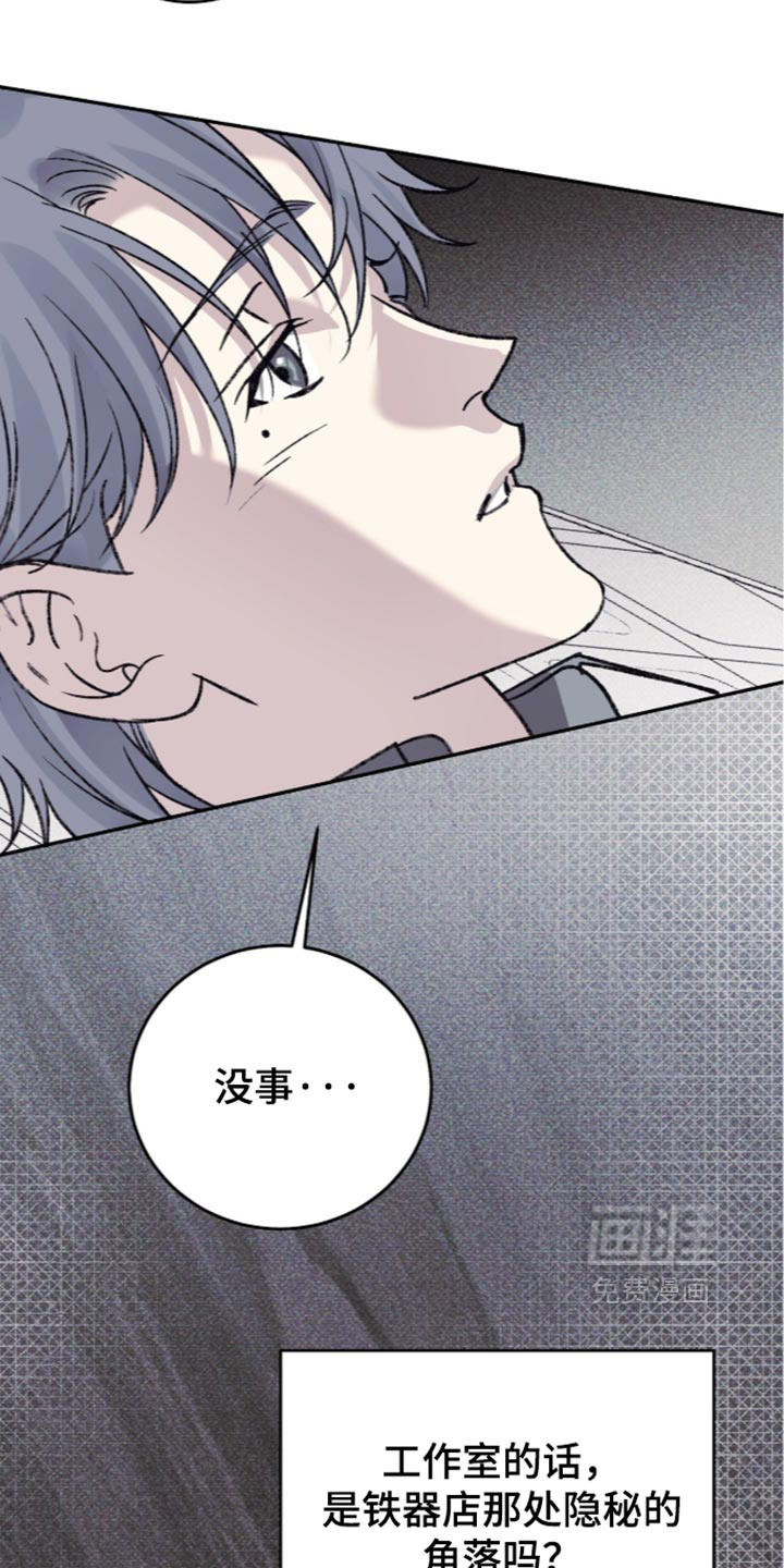 第41话6