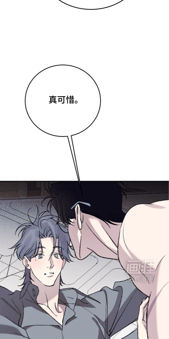 第41话10