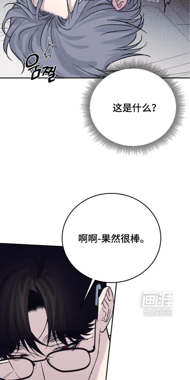 第41话13