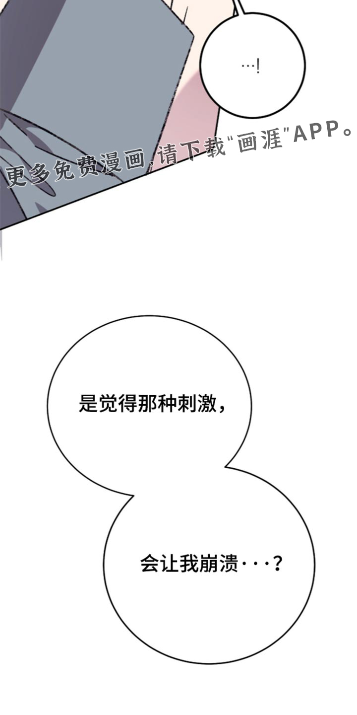 第41话28