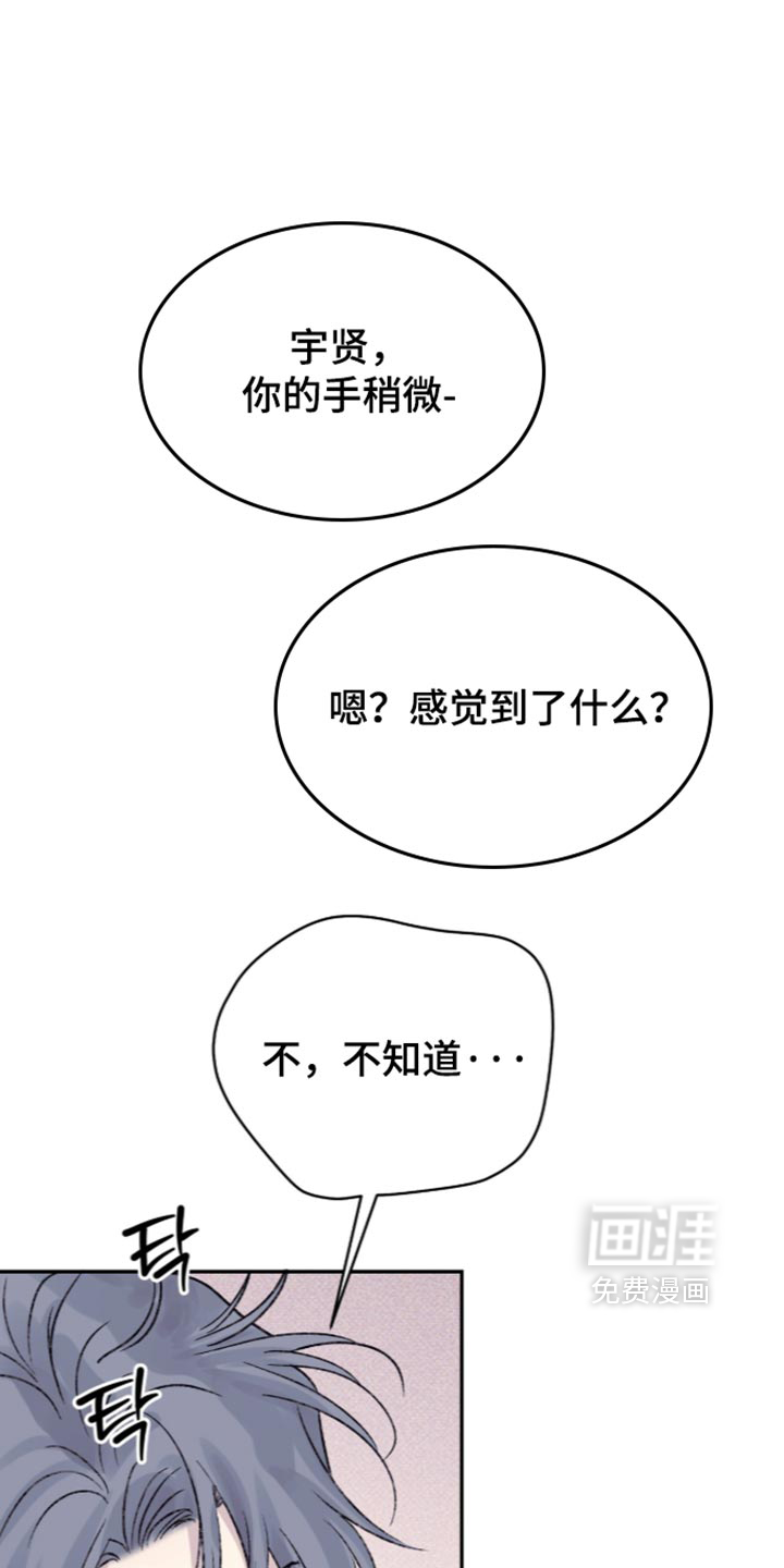第41话15