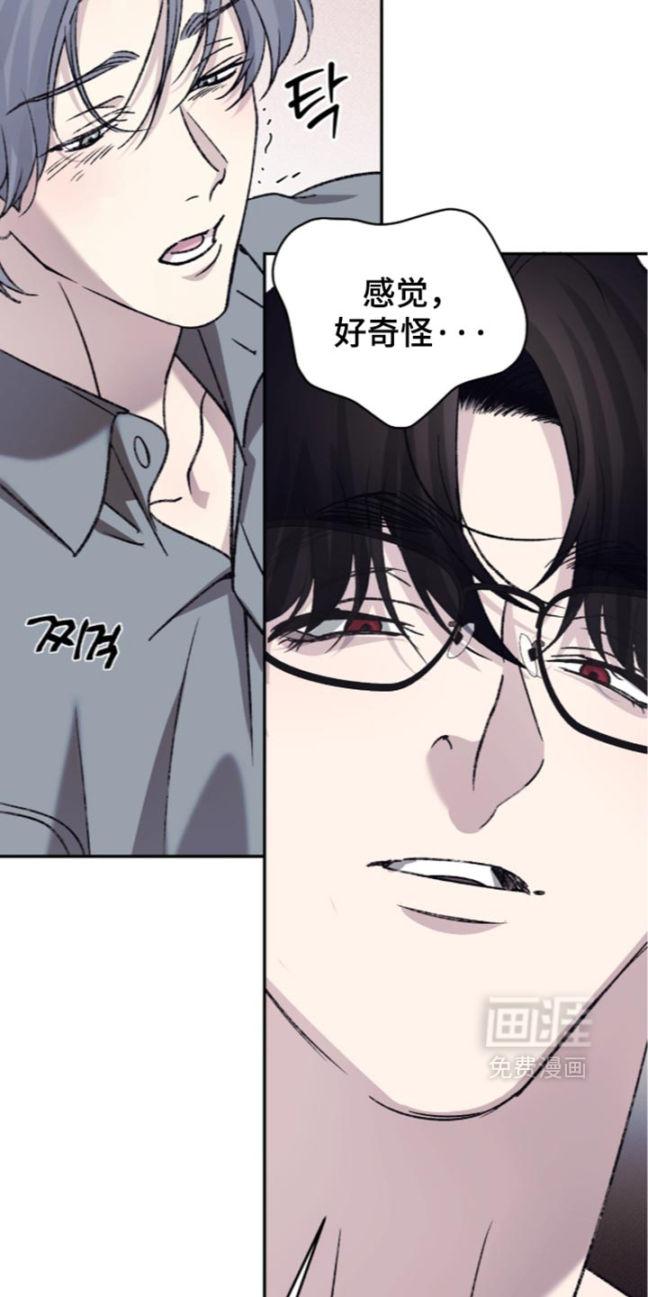 第41话16