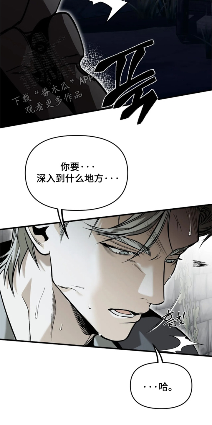第30话2