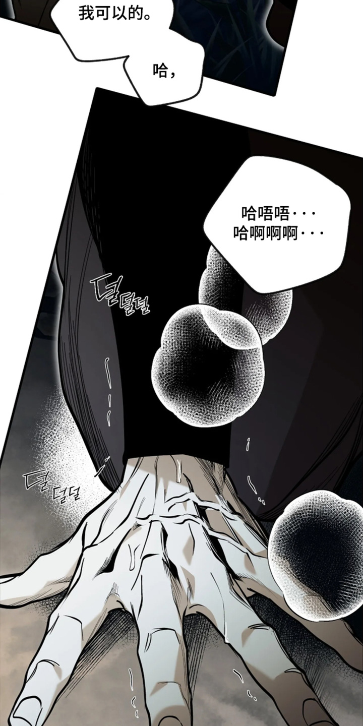 第30话15