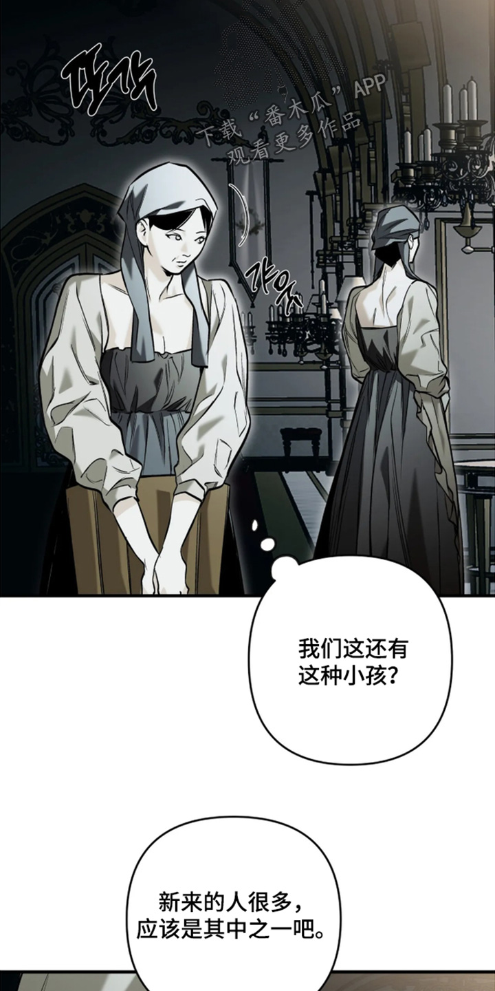 第29话3