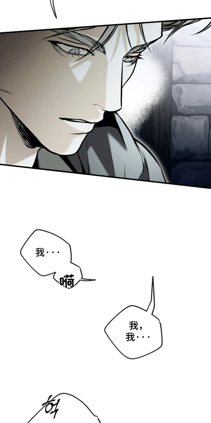 第29话11