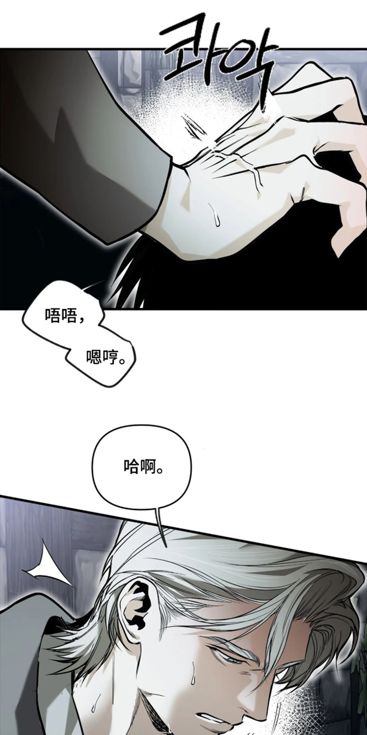 第29话24