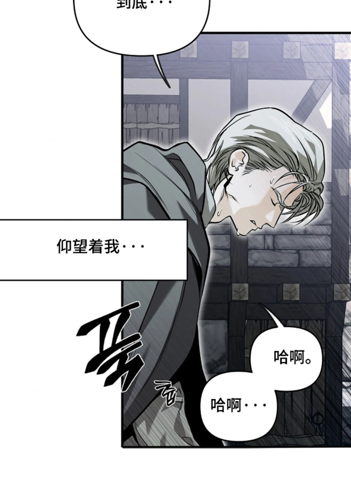 第29话26