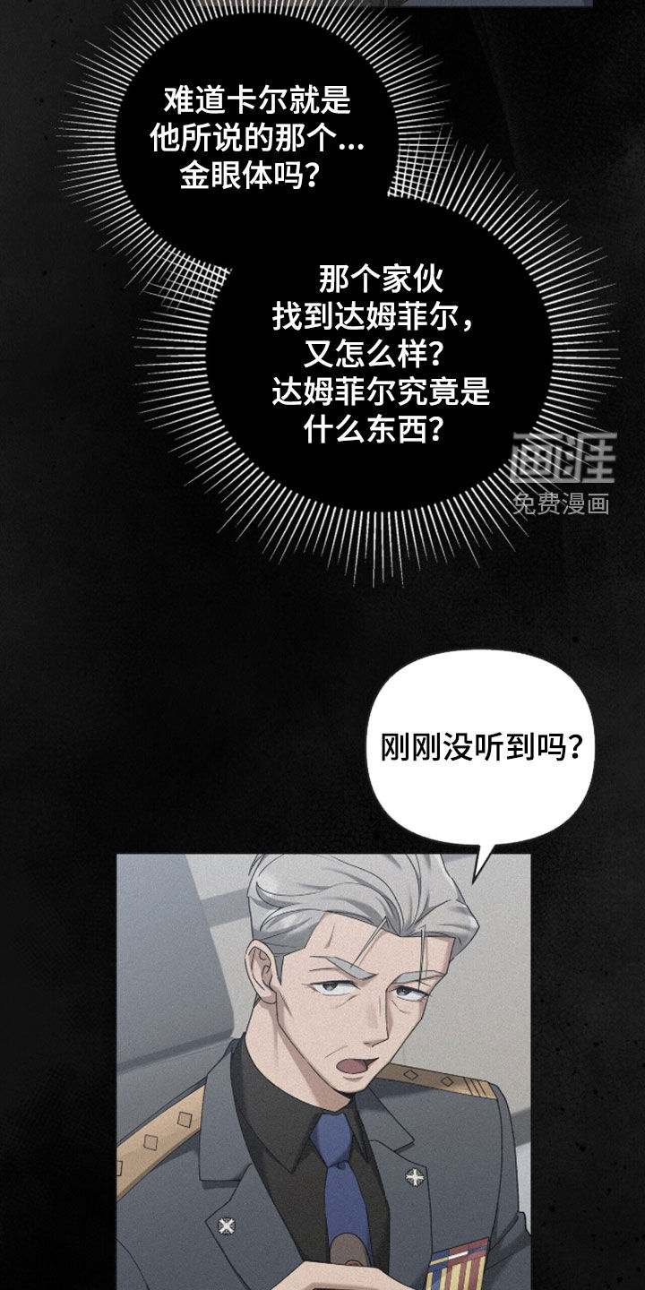 第53话36