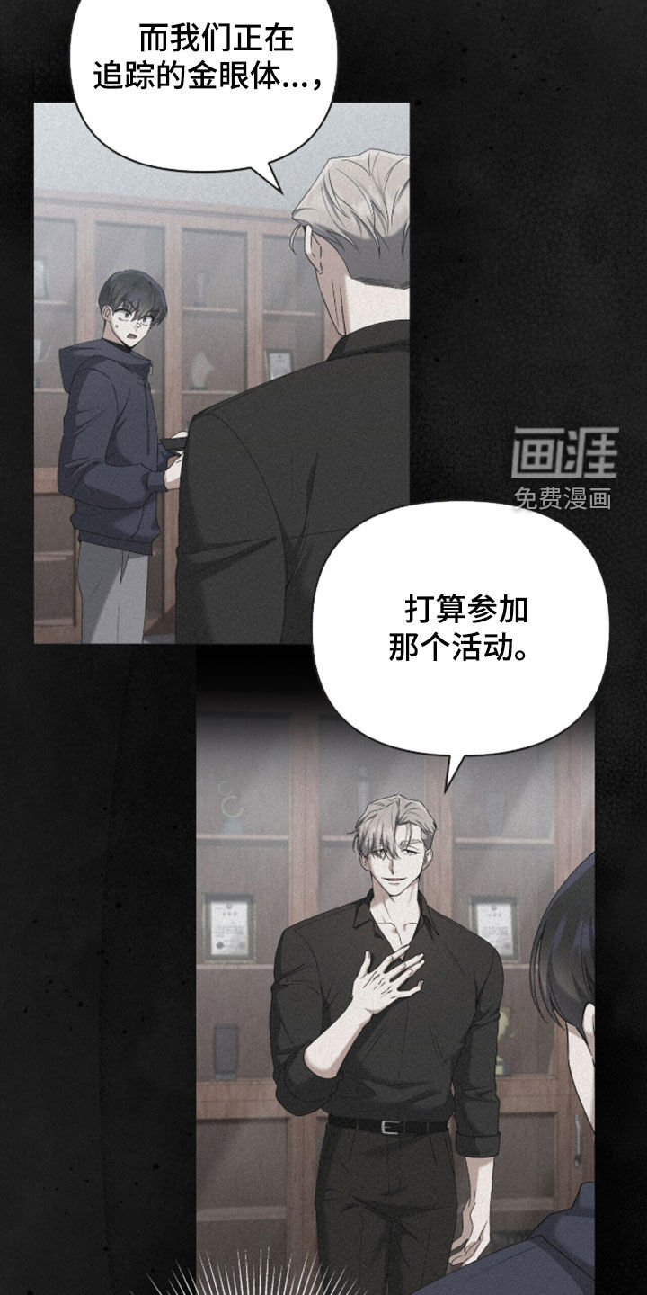 第53话35
