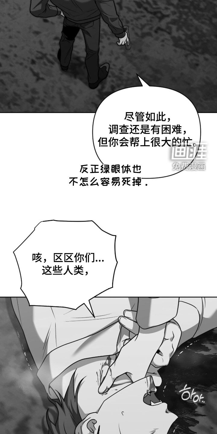 第53话22