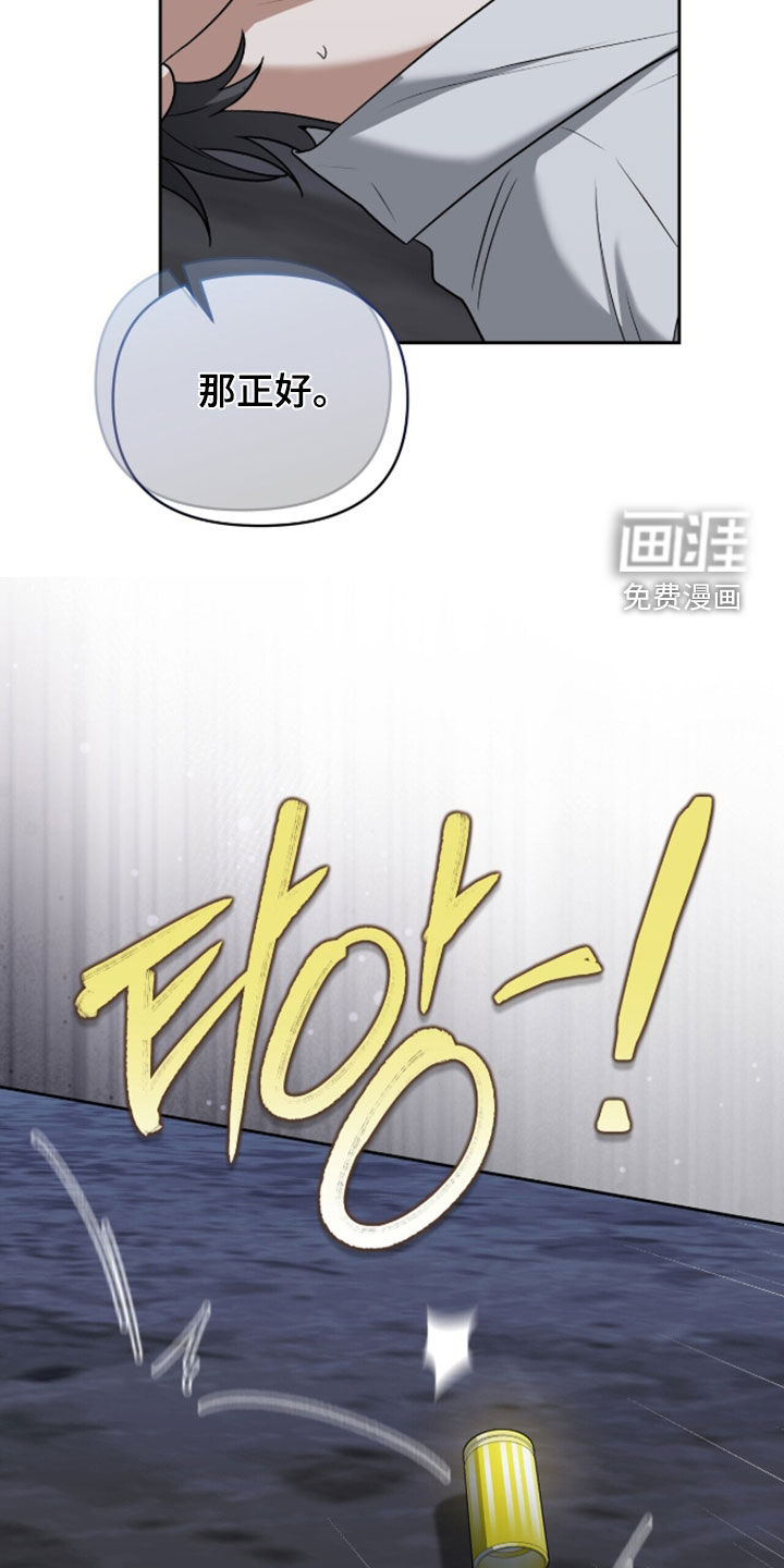 第53话20
