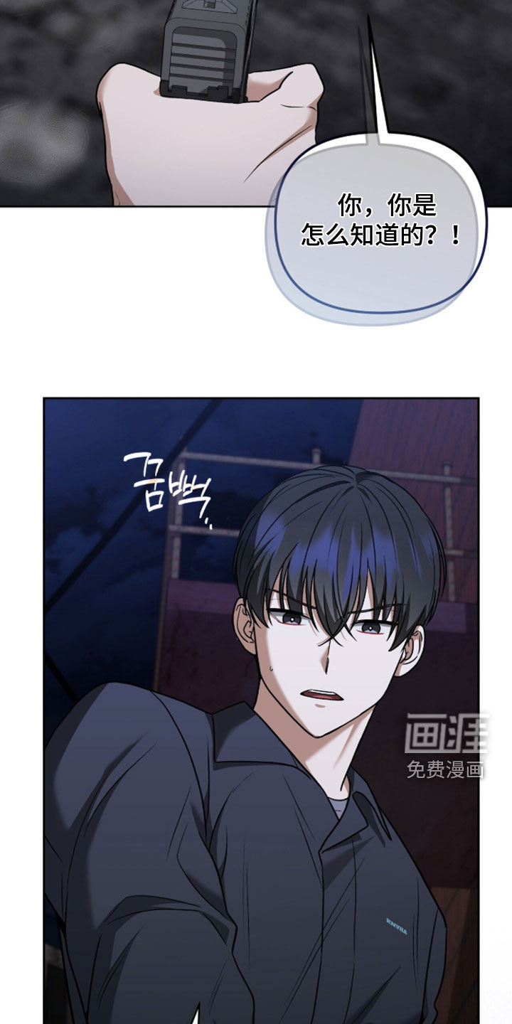 第53话13