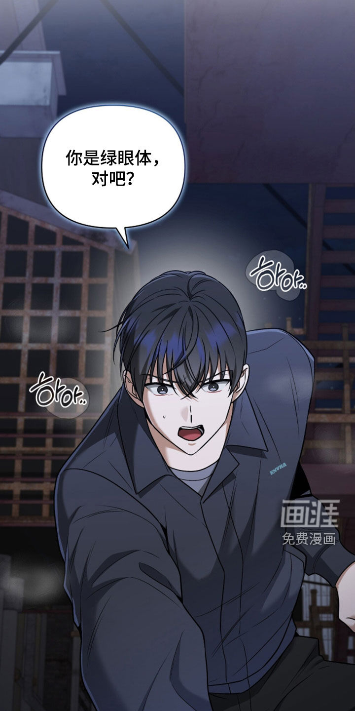 第53话8