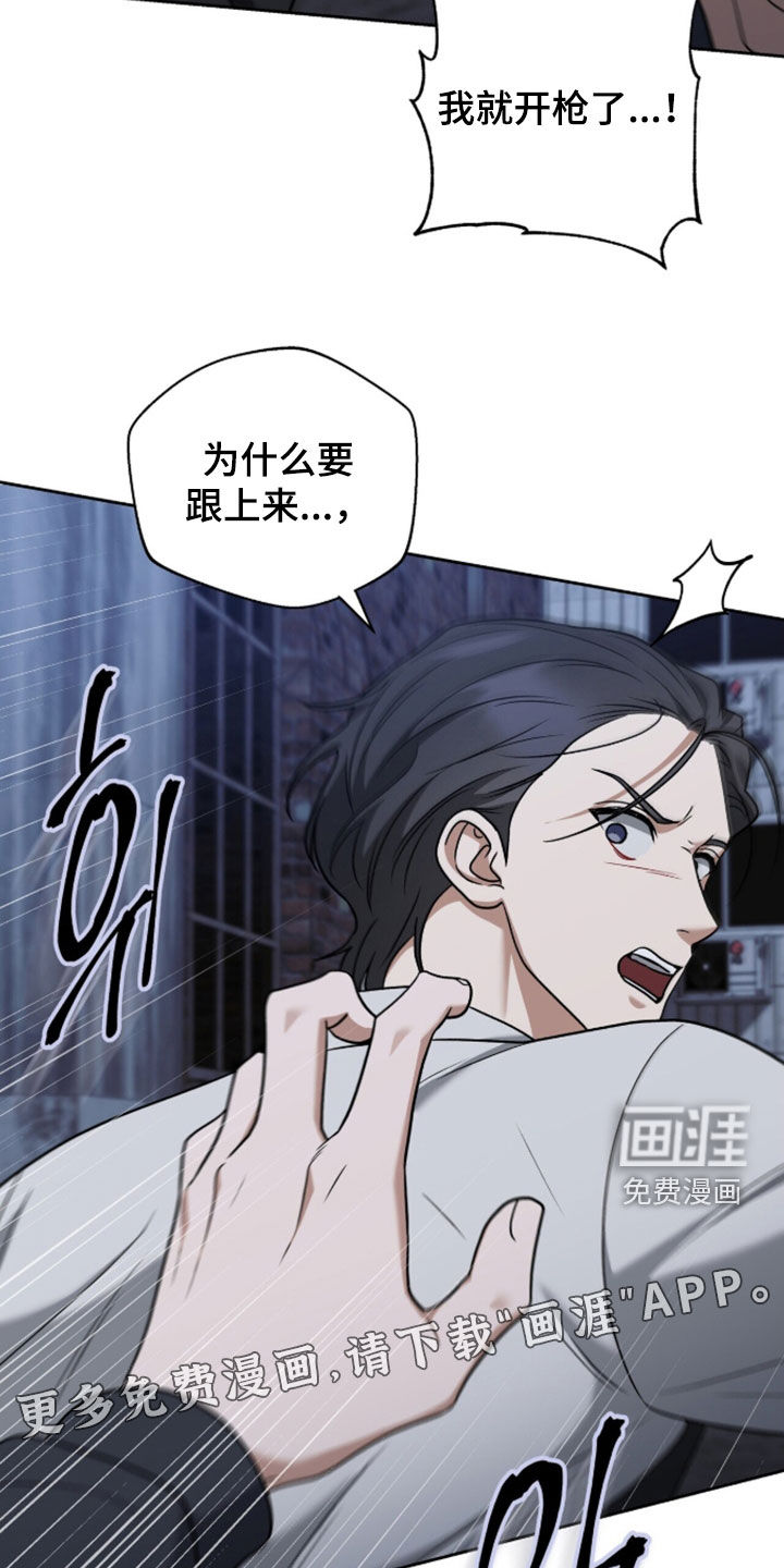 第53话3
