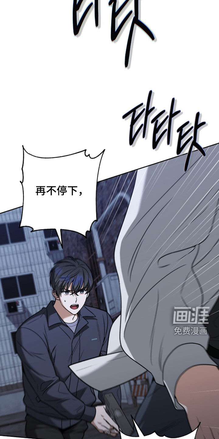 第53话2