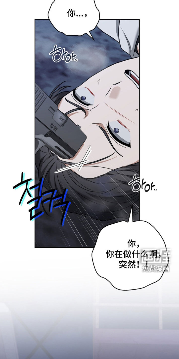 第53话7