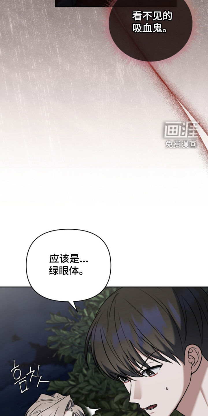 第52话4
